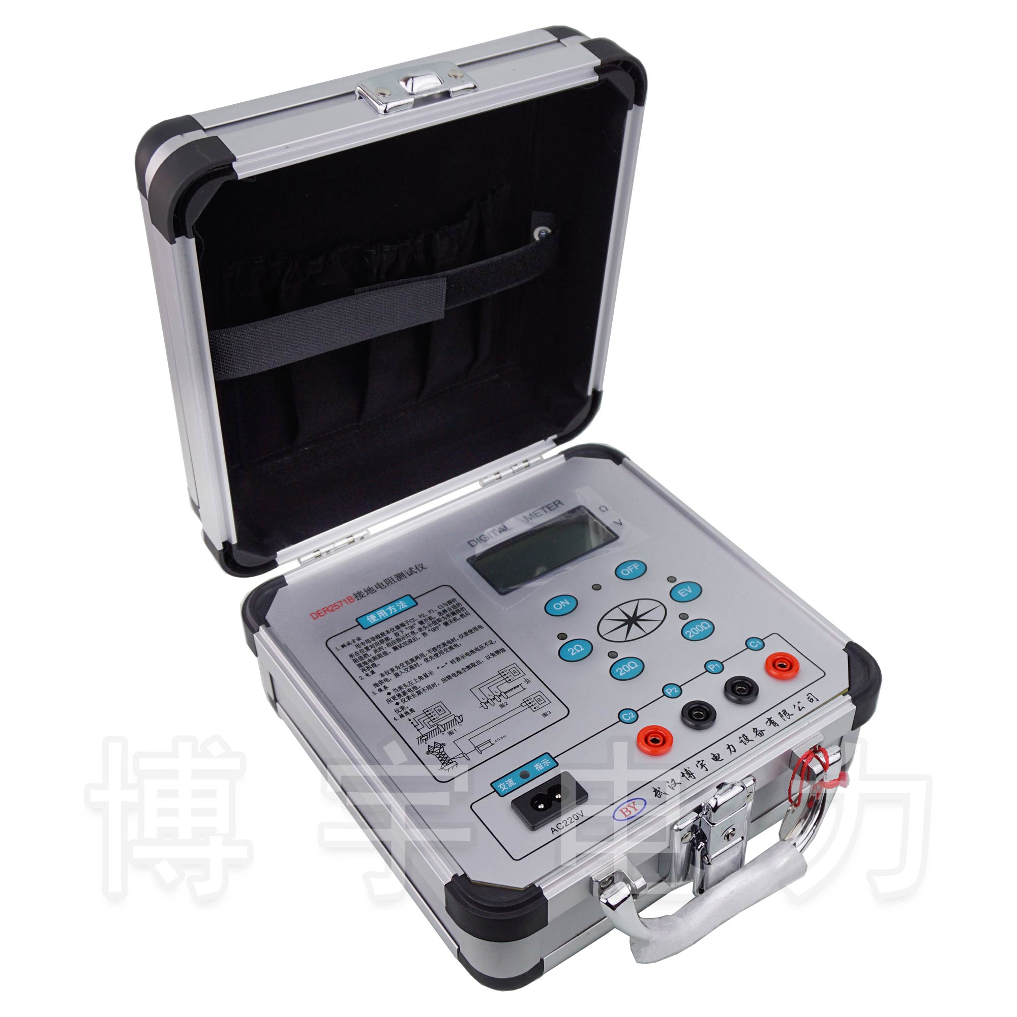 �ӵ����y���x