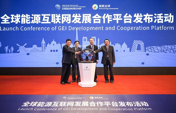 ������ϯȫ����Դ��(li��n)�W(w��ng)�l(f��)չ����ƽ�_(t��i)�l(f��)�����(d��ng)