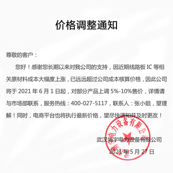 �r���{��֪ͨ