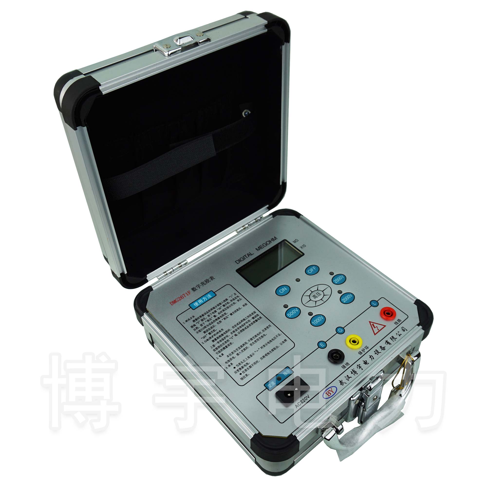 DMG2671F���ֽ^�����yԇ�x���ךW����